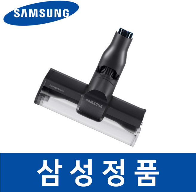삼성 정품 VS20B956AXE 청소기 헤드 흡입구 브러쉬 슬림 sava03291, 1개