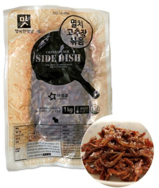 아워홈 멸치고추장볶음 대용량반찬 밑반찬, 1kg, 1개