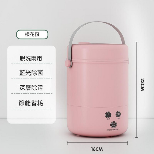 QX-A7 迷你洗衣機 洗脫一體 藍光除菌, QX - A7洗衣機 - 粉, 1