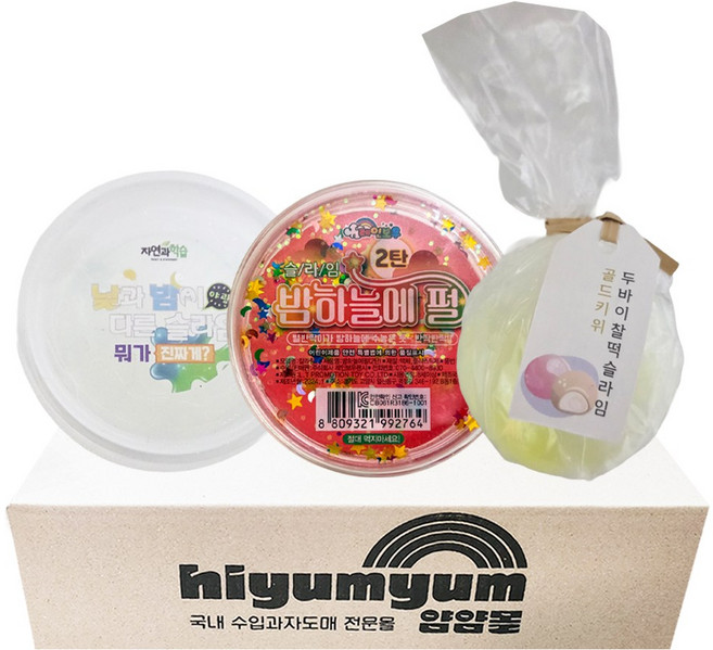 가족과 함께하는 슬라임 3종1세트총3개(두바이찰떡슬라임1+밤하늘에펄슬라임1+낮과밤이다른슬라임1), 1개