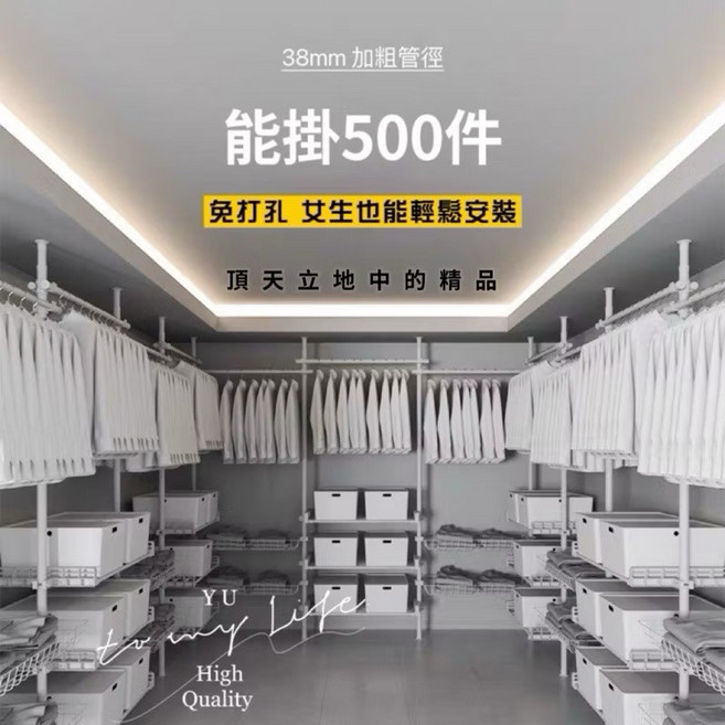 頂天立地衣帽架 加粗管徑 高承重 免打孔輕鬆安裝, 質感霧黑 , 32mm立杆管徑適用, 霧黑