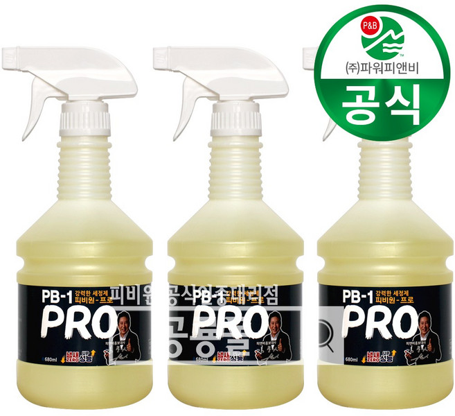 정품 피비원 3배강한 냄새안나는 pb 프로 680ml 식당바닥청소 후드청소 화장실 주방 기름때제거 청소, 3개