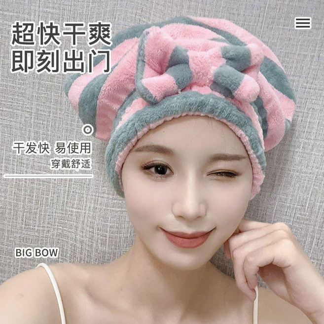 good 乾發帽超強吸水速幹加厚不掉頭巾浴帽可愛帽子毛巾, 1個, 粉灰色