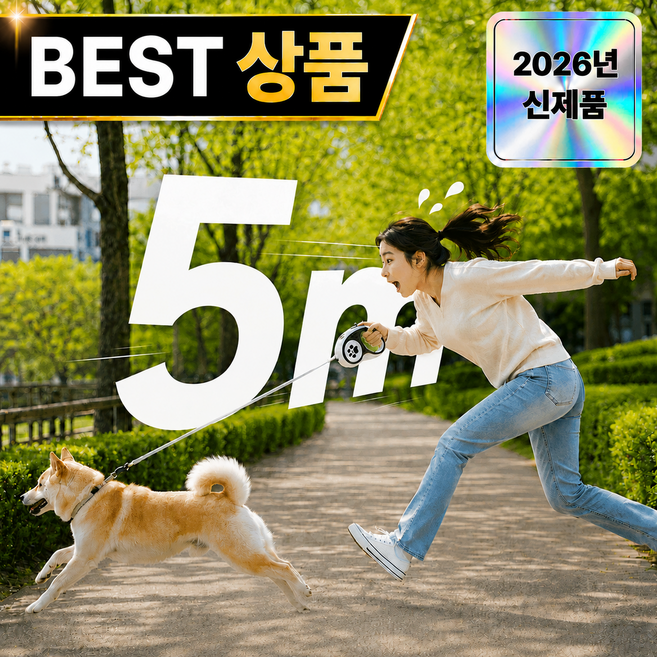 소오트 꼬임방지 튼튼설계 자동 리드줄, 1개, 블랙