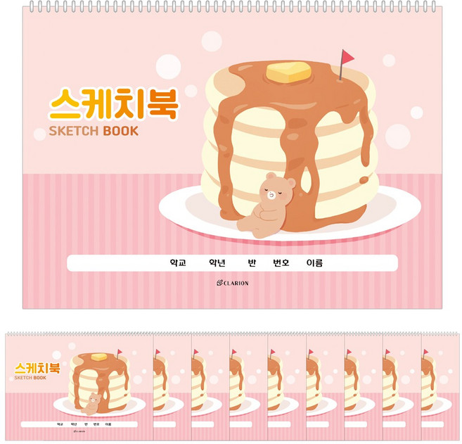 클라리온 디저트베어 유아스케치북 10매, A 팬케이크, 10권