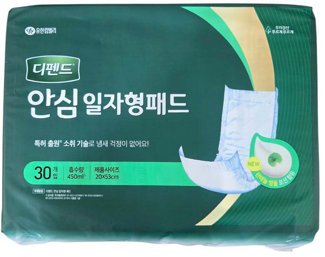 디펜드 남녀공용 안심 일자형 패드 속기저귀 성인기저귀, 30개입, 8개