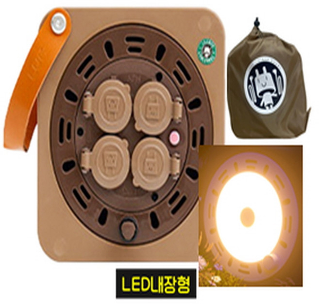특가한정/LED 조명+초미니 큐브릴선 4구 20M/전용파우치 포함/과부하차단/가죽손잡이 러그박스 큐브릴 LED캡형 캠핑릴선 전기릴선, 1개, LED캡형/SAND, 20m