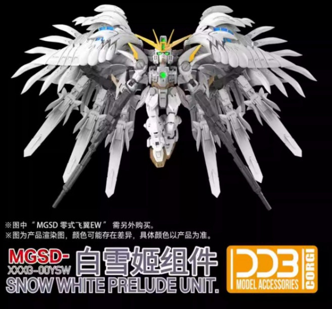DDB MGSD 윙건담 스노우 화이트 무장파츠 베이스 세트 XXXG-00YSW