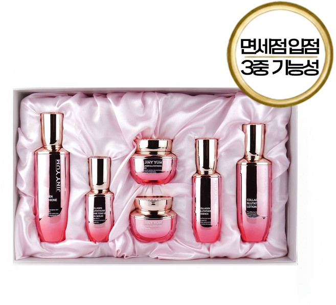 면세점) 유리광채 글로스글루타치온 부스터 세트, 1세트