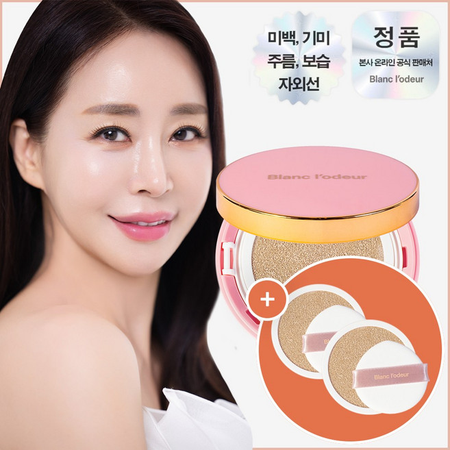 [본사 공식 판매처] 블랑로더 화이트 샤인 탄탄 쿠션 블리스 핑크 (본품 1개 + 리필용 2개), 21호