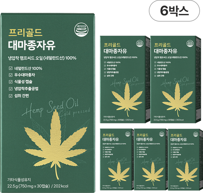 담을수록 프리골드 대마종자유 100%, 30정, 6박스