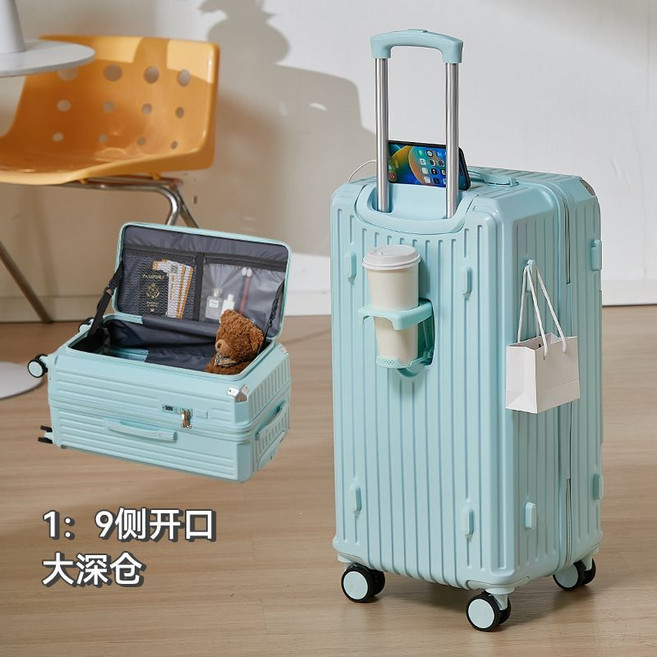 行李箱 萬向輪 側開蓋 密碼箱 登機箱 旅行箱 大容量 新款, 1個, 側開579型升級旗艦款青綠色【1:9大深倉：干濕分離+杯架+充電接口】28寸出行10-15天