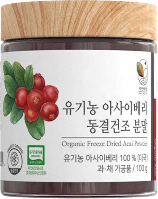 자연해답 아사이베리 분말 유통기한 임박 마감세일, 1개, 1정, 100g