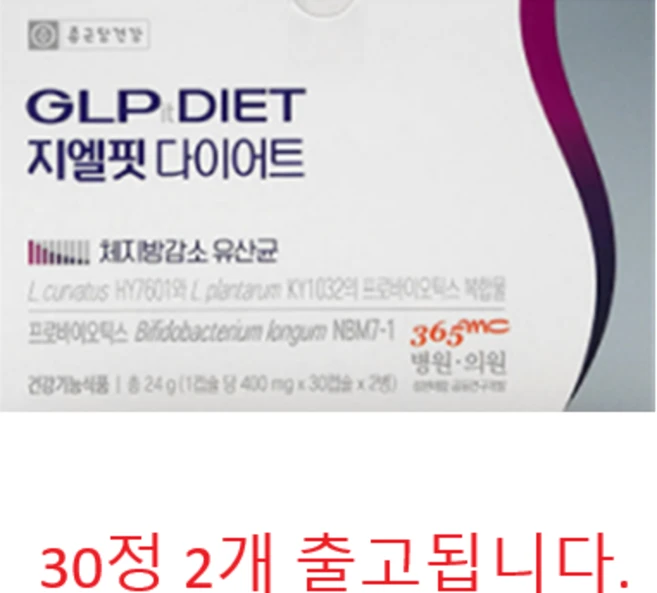 종근당건강 지엘핏 다이어트 유산균, 60정, 1개 - 쿠팡