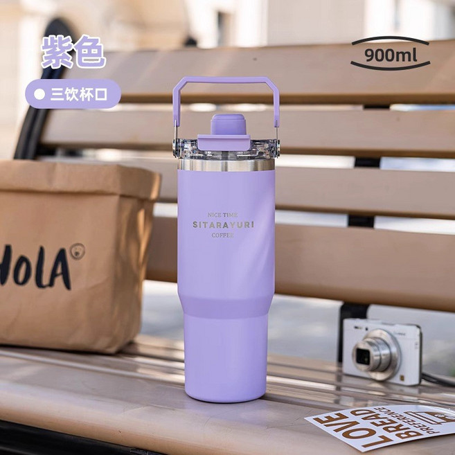 SITARAYURI 900ml 磁吸保溫杯 三飲大容量戶外便攜冰霸杯, ZF-062紫色,900/600ml, 1個