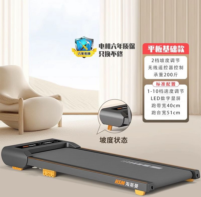 뉴심플몰 워킹머신 두스룬 가정용 접이식 경사 조절 런닝머신 DLWD03, 플랫 소형 상승/리모컨