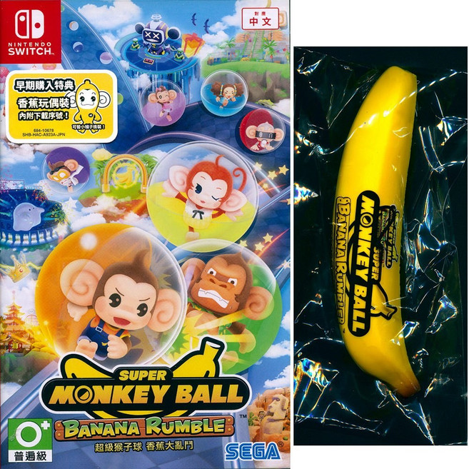 SEGA 超級猴子球 香蕉大亂鬥 Nintendo Switch 中文亞版, 1個, 中文亞版+數位特典+實體出氣蕉特典