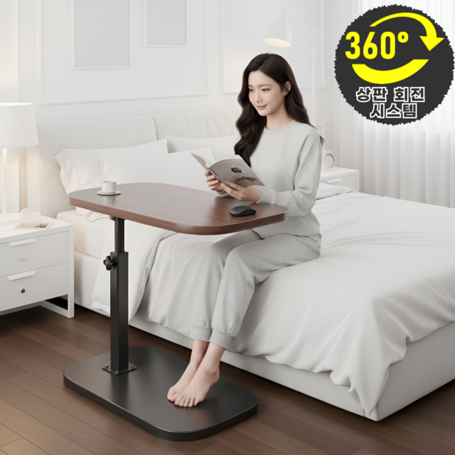 코어앤코 높이조절 회전 사이드테이블 쇼파 침대, 블랙+월넛