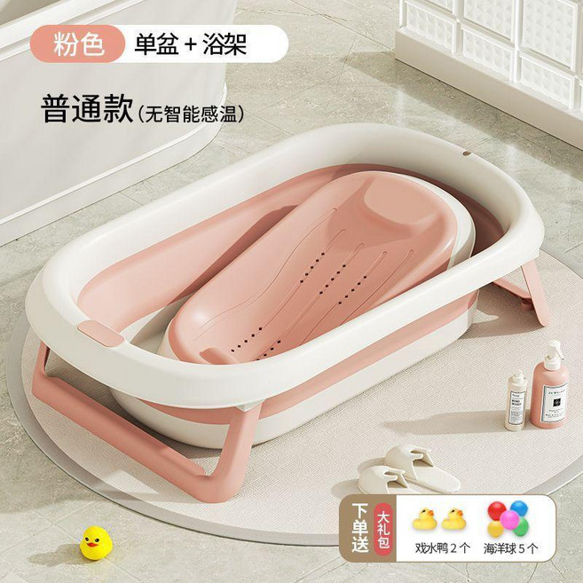 無品牌 嬰兒洗澡盆浴盆寶寶可摺疊幼兒大號浴桶兒童小孩家用新生兒童用品, 粉色,單盆 送禮包