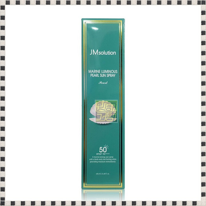 마린 선스프레이 청광 썬스프레이 백탁현상없는 스프레이 제이엠솔루션