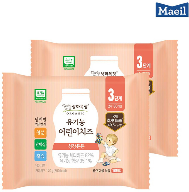 매일 상하목장 STEP3 유기농 성장튼튼 어린이치즈 170g 60매, 60개, 17g, 치즈