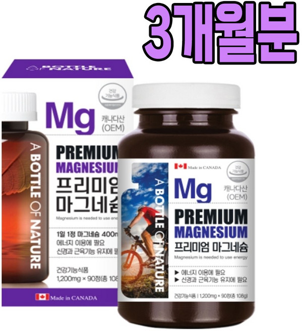 다옴 프리미엄 마그네슘 영양제 90정 눈떨림 근육이완, 1박스