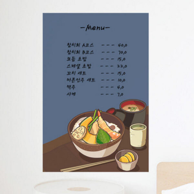 꾸밈 iw555-일식천국덮밥돈부리칠판시트 액자, 3타입-카이센동