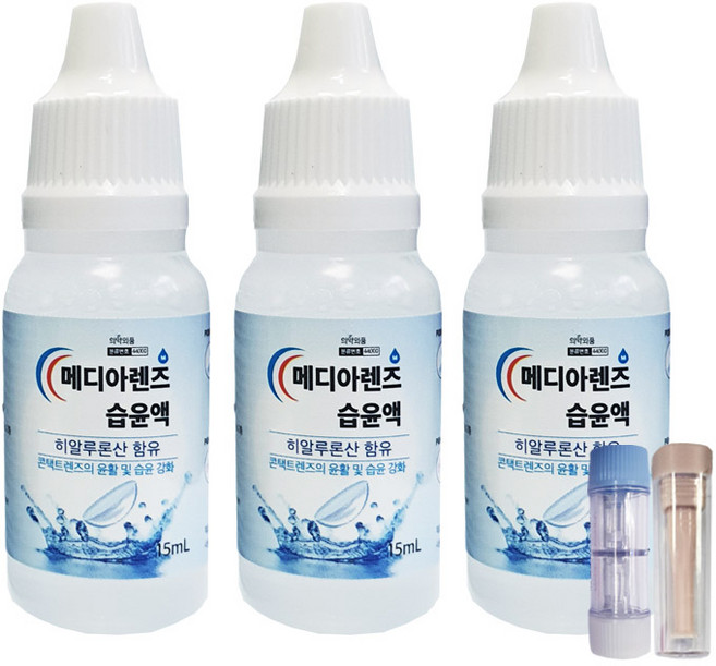 메디아렌즈 습윤액 드롭액 15ml (하드렌즈케이스 + 뽁뽁이증정), 3개