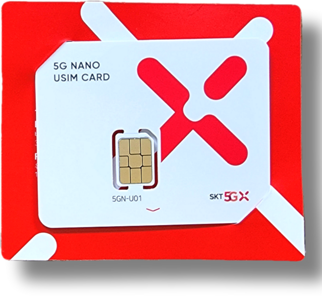 SKT유심 대리점 방문없는 셀프개통 번호이동 신규개통 통신사이동, 1개