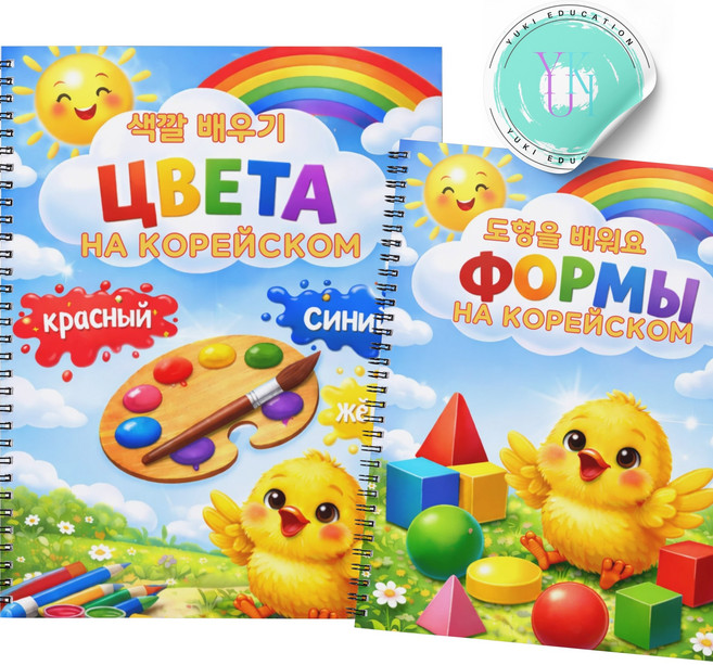 한글 쓰기 시작 워크북 세트3, 도형을 배워요,색깔 배우 세트기