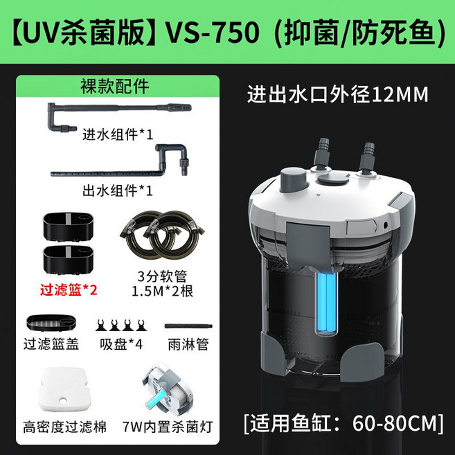 수조 여과기 산소필터 순환기 어항 산소펌프 물순환 펌프 탱크, 1개