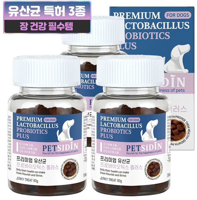 펫시딘 강아지 프리미엄 영양제, 60g, 장건강/유산균, 3개