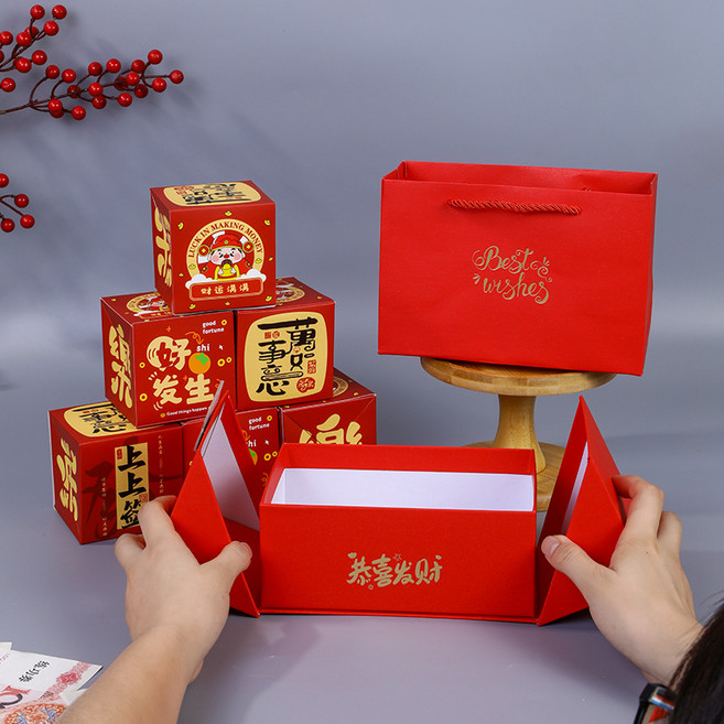 爆款驚喜跳跳盒生日七夕新年紅包創意禮物盒折疊彈跳爆炸對開盒