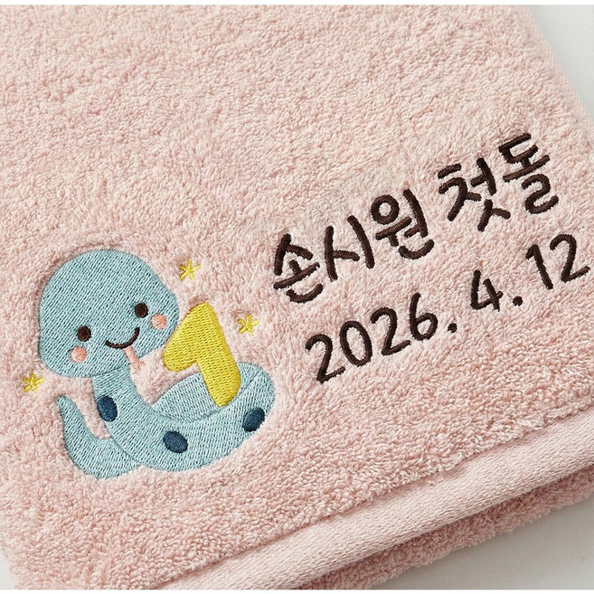 송월타월 용띠 뱀띠 돌답례품 돌잔치 백일 40수 180g 코마사 고중량 수건답례품, 핑크, 25개
