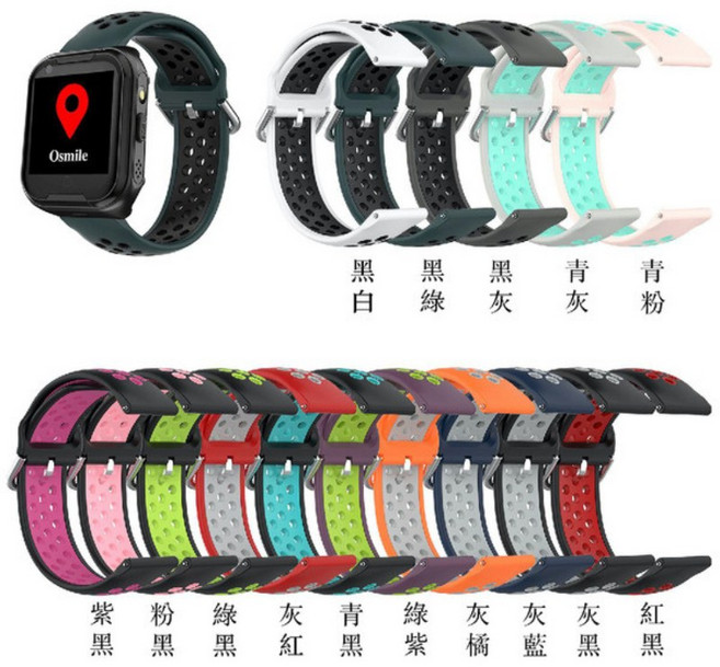 Osmile ED1000 老人定位GPS/SOS求救手錶, 青粉色