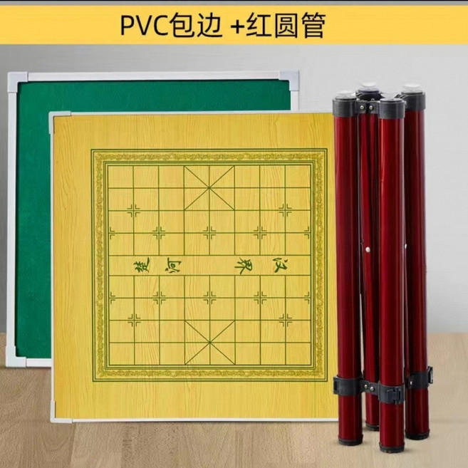 椿嶼多功能簡易折疊麻將桌餐桌一體家用小型手搓麻將臺棊牌桌子宿捨新, 80PVC邊框桌面加72高紅鐵腿