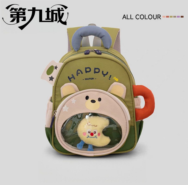 第九城 兒童卡通小熊造型雙肩背包 可愛寶寶外出小書包, 1個, 綠色（新品）
