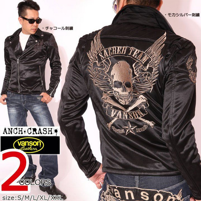 밴슨 본 스컬 더블 라이더 라이더 바이커 재킷 ACV-701, 블랙x챠콜 자수