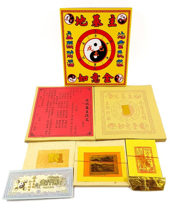 地基主如意金紙盒裝組, 1個