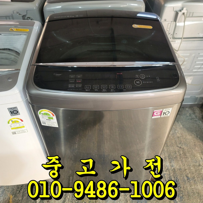 LG 14kg 통돌이세탁기