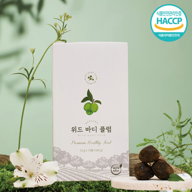 속 비움 디톡스 똥매실 특허인증 발효매실 위드바디플럼, 15개