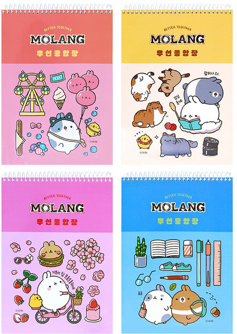 몰랑 줄없는 두꺼운 종합장 5탄, 4개, 상세페이지 참조