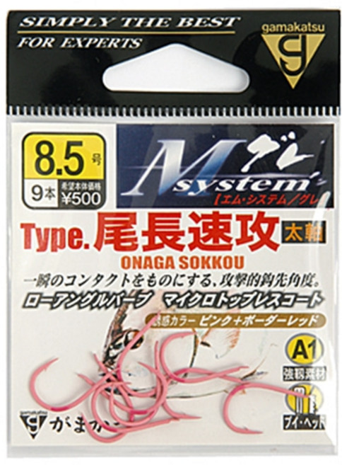 [가마가츠] A1 타입 미장속공 No.67481 벵에돔 뱅애돔 바늘, 8, 1개