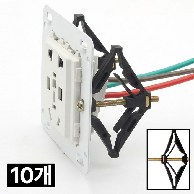 프렌티 스위치 박스 고정지지대 벽 콘센트 고정 브라켓, 1세트, 10개