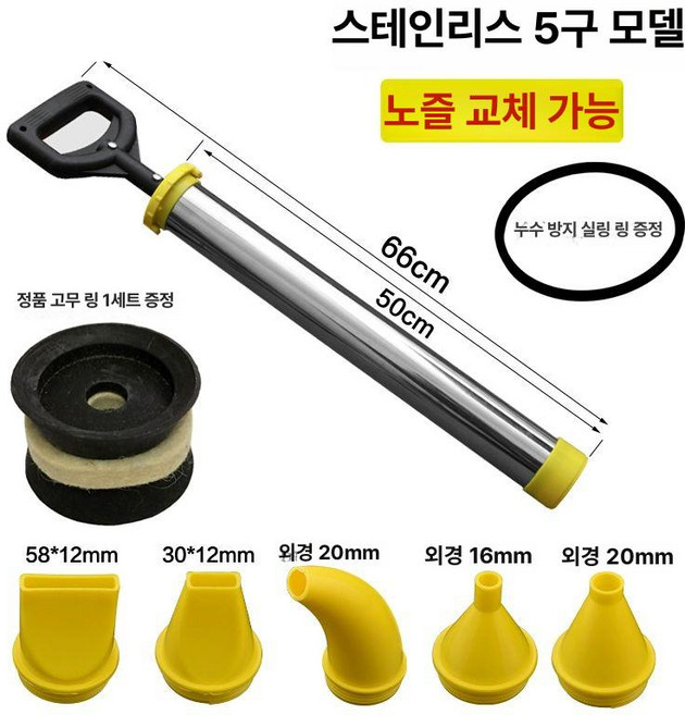 사금장비 사금채취도구 패닝 접시 추출 슬루이스