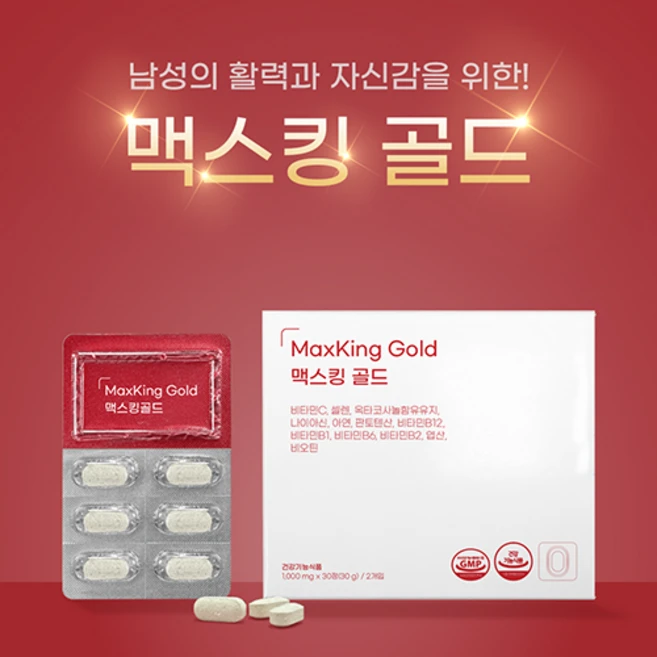 지친 남성을 위한 맥스킹 골드 1개월 (60정 1일2정), 1세트, 60정 - 쿠팡