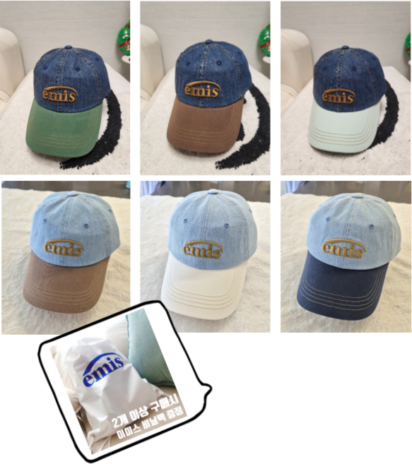 국내매장판 이미스모자 24SS EMIS 워시드 데님 볼캡 연예인 데일리 볼캡 야구모자