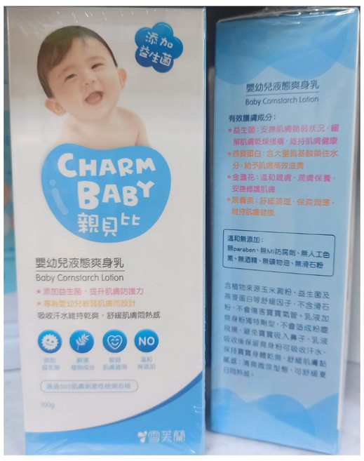 親貝比嬰幼兒液態爽身乳100g 寶寶專用 清爽舒適 溫和呵護 舒緩保濕 安心選擇, 1個