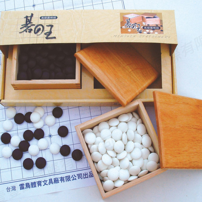 雷鳥 圍棋 象棋 西洋棋 跳棋, 碁之王圍棋, 1個