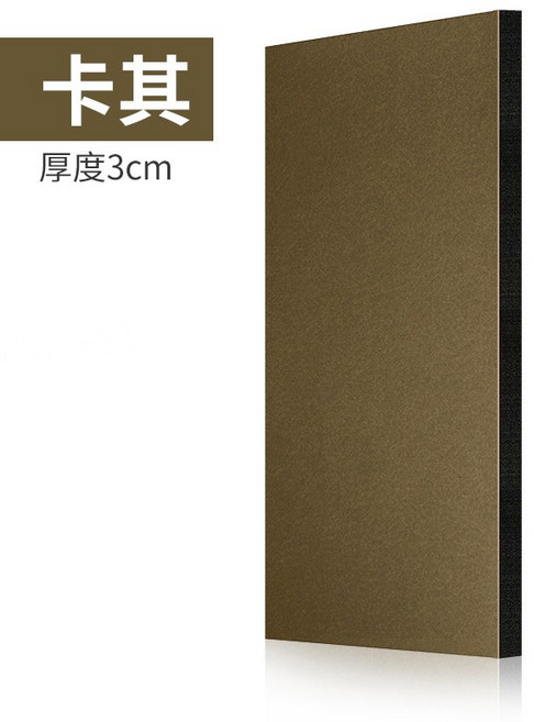 約翰家庭百貨 毛氈隔音壁貼 消音棉 隔音板 隔音墊【TA0607】, 1個, 3cm卡其